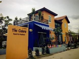 The Color Resort Amphawa