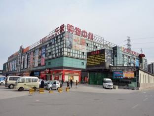 7days Inn Beijing Daxing Xihongmen Xinfadi