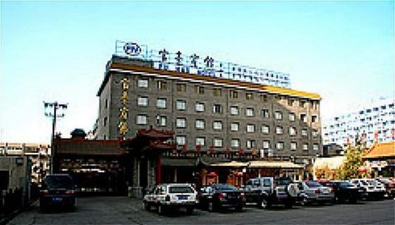 Super 8 Hotel Guozhan - Beijing