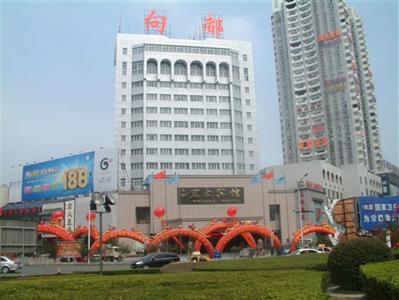 Hong Da Hotel