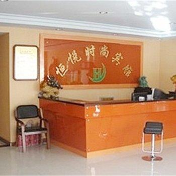 Hengyue Hotel Changchun Xinfa Road