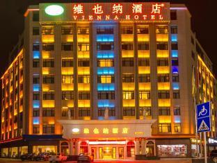 Vienna Hotel Guilin City Hotel