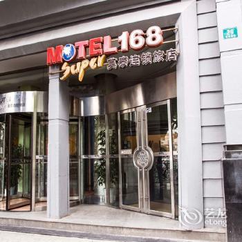 Motel 168 Shanghai Tianmu East Road