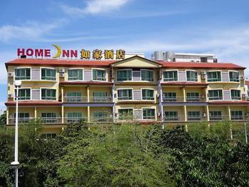 Home Inn Downtown Sanya