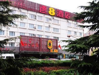 Super 8 Hotel Beijing Guozhan Liu Fang