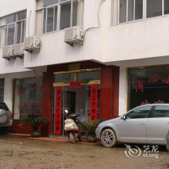 Jiuhuashan Peace of Heart Inn