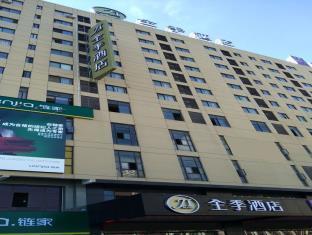 Ji Hotel Shanghai Kangqiao Xiupu Road