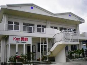 Ken Hostel