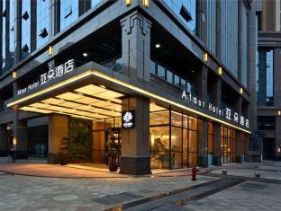 Atour Hotel Chengdu South Renmin Road