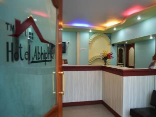 Hotel Abhipriya