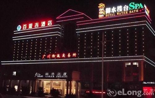 Guangzhou Best Inn Hotel