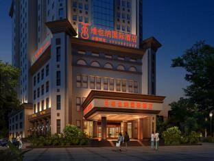 Vienna Hotel Tianjin Guizhou Road Branch