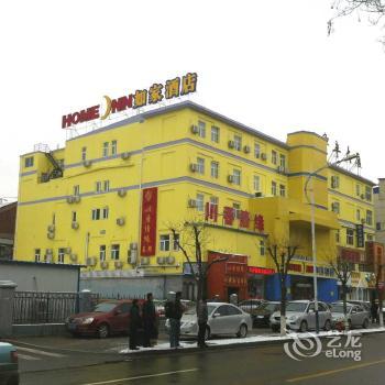 Home Inn Jinan Daminghu Shaonian Road