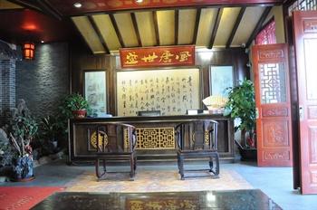 Guigang Datang Culture Hotel