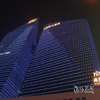 Shangmei International Hotel