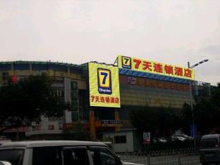 7 Days Inn Guangzhou Baiyun International Convention Center Branch