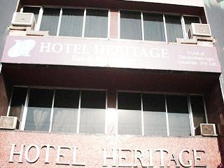 Hotel Heritage Siliguri