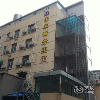 Lejia Business Hotel Qinhuai