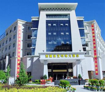 Mingzhu Hotel Nyingchi