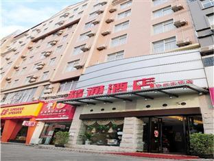 Jintone Hotel Qinzhouwan Square Branch