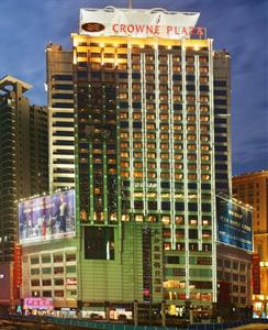 Crowne Plaza Hotel City Centre Changsha