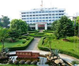 Garden Hotel Wenzhou