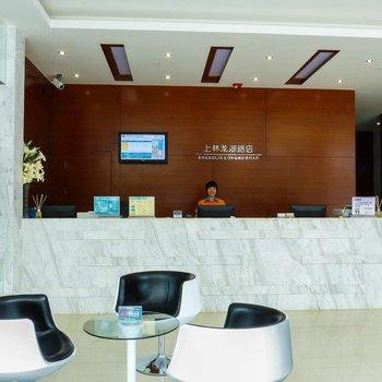 City Convenience Inn Nanning Serenade Dragon Lake Road