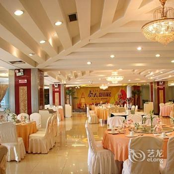 Legend Holiday Hotel Changzhou