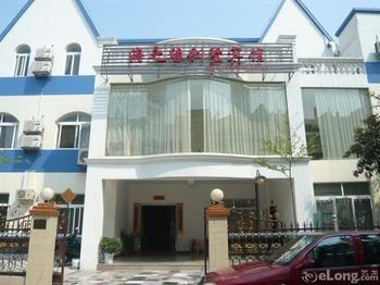 Beihai Haizhiyuan Hotel