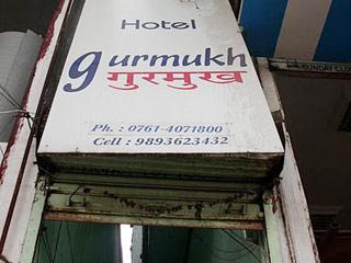 Hotel Gurmukh