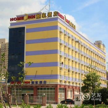 Home Inn Shanghai Gaoke West Road Expo Park