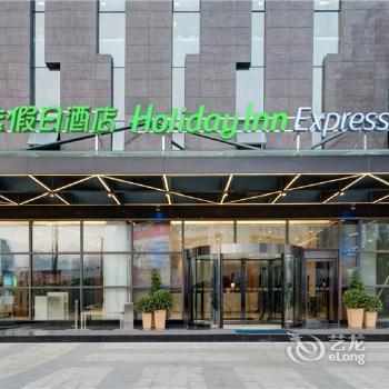 Holiday Inn Express Chengdu West Gate