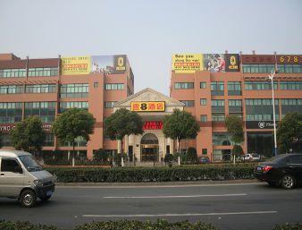 Super 8 Hotel Shanghai Songjia Songjiang