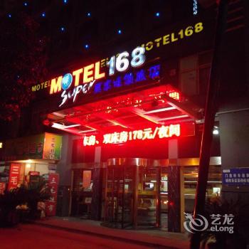 Motel168 Ke Yun Zhong Xin Inn Ningbo