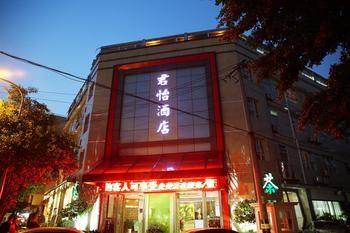 Chengdu Junyi Hotel Wuhou Branch