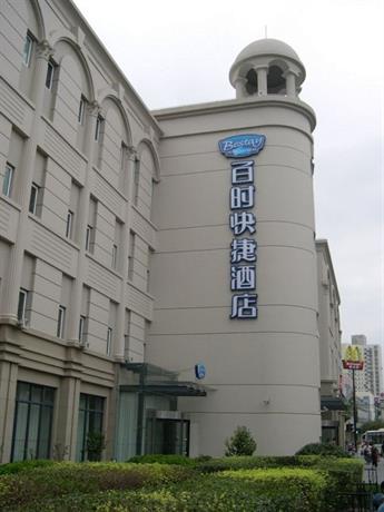 JJ Inns Shanghai Expo Park Pusan Road