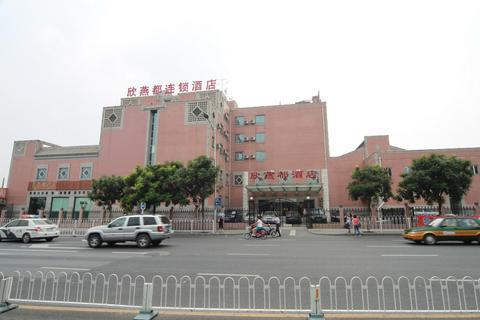 Feng Ze Yuan Hotel