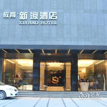 Fuzhou Education Group Hotel