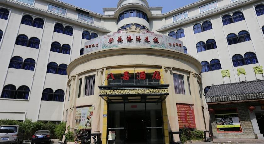 Guangzhou Baxi Hotel