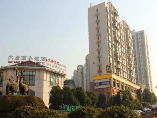 7days Inn Wuhan Jiangxiazhifang Railway Station Branch