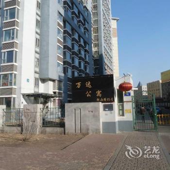 Baijia Apartment Development Zone