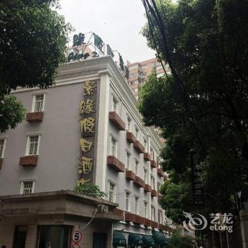 City View Hotel Xuhui