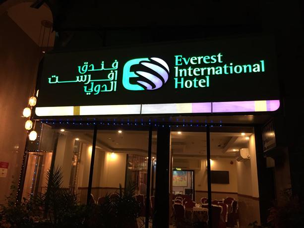 Everest International Hotel