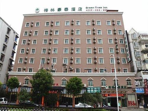 Green Tree Inn Wuchang Railway Station West Square Express Hotel