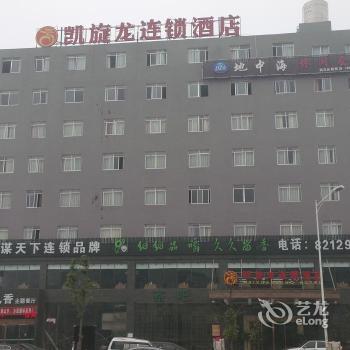 Changsha Kaixuanlong Hotel - South Train Station