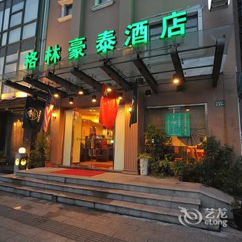 GreenTree Inn Shanghai Wujiaochang Business Hotel