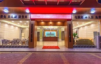 Jinhaiwan Business Hotel - Dongshan