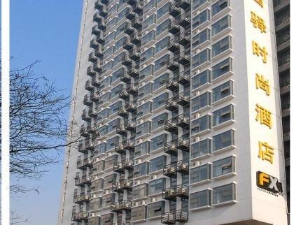 FuramaXpress Hotel Beijing Zhong Guan Cun