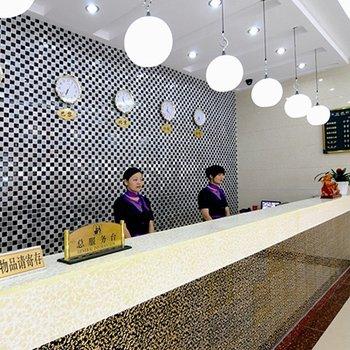 Xinding Business Hotel