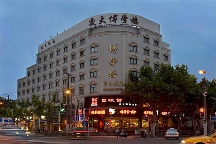 Bo Xue Lou Hotel